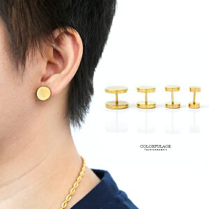 耳環 金色圓形雙頭鋼製耳環【ND592】