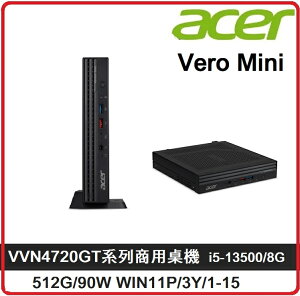 Acer 宏碁 Vero Mini VVN4720GT 十三代10核桌機 i5-13500/8GB/512G/90W WIN11P/3Y/1-15