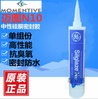 正品邁圖(GE)Silglaze N10單組份中性硅酮具有優異耐候性能的密封【亞德機械五金家居】