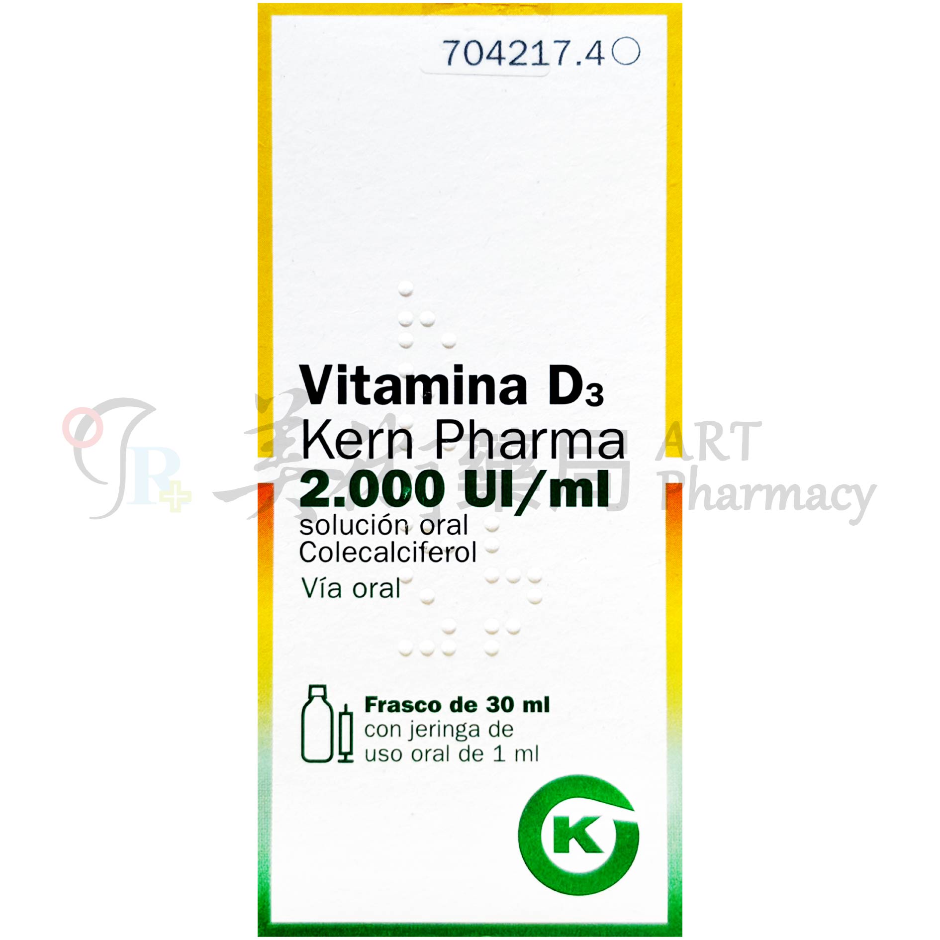 Kern液態維生素D3 30ml/瓶 維他命 維生素D3 vitaminaD3 邦譽 美術藥局