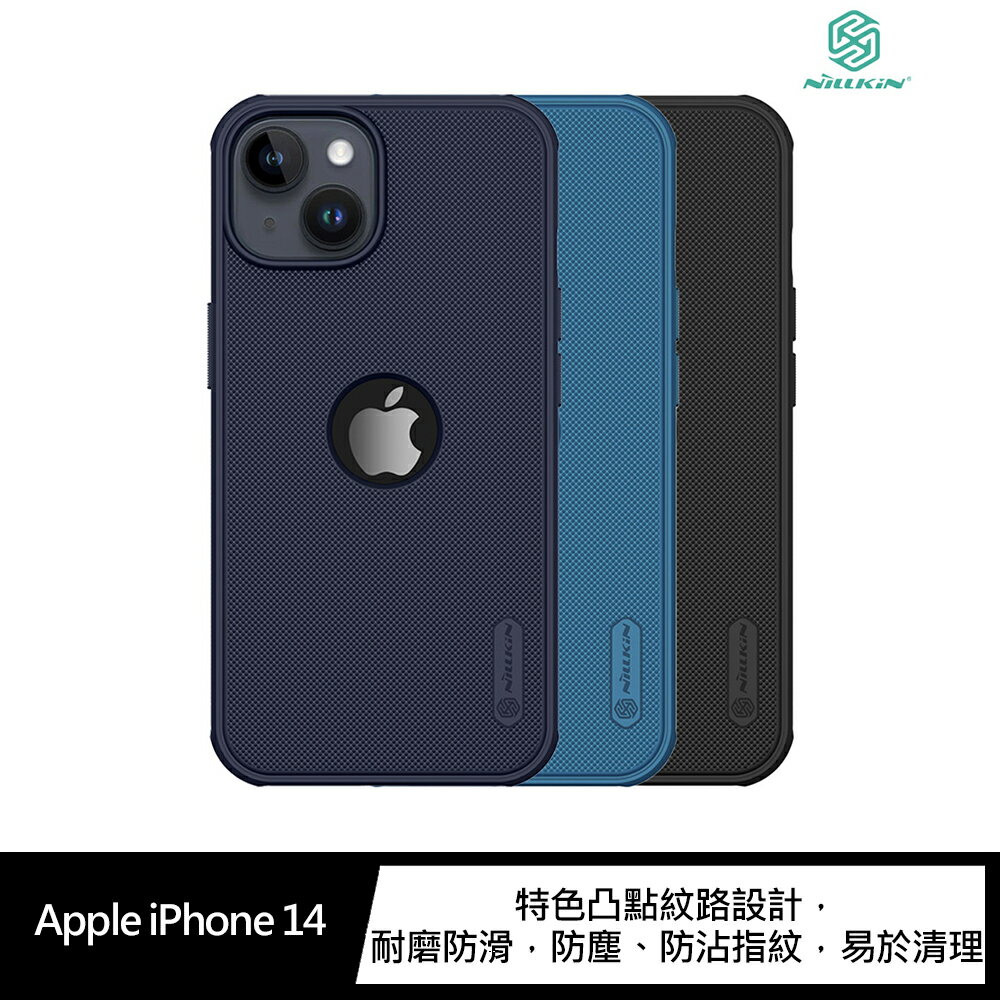 強尼拍賣~NILLKIN Apple iPhone 14 (LOGO開孔)磨砂護盾 Pro 保護殼