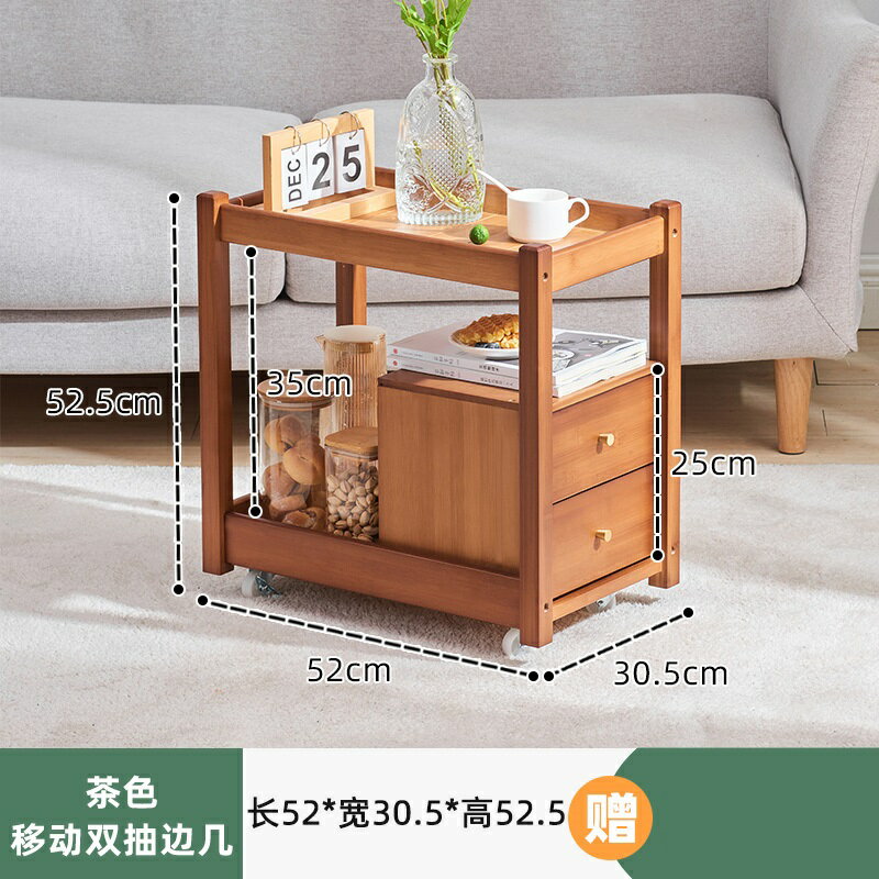 茶几 折疊茶几 日式沙發邊幾客廳角幾家用小桌子行動邊桌實木茶几床頭邊櫃置物架『cyd14722』