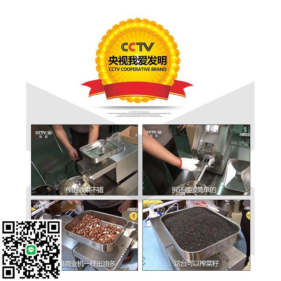 正品奧斯達不銹鋼榨油機家用自動小型冷熱榨智慧出油高家庭新款