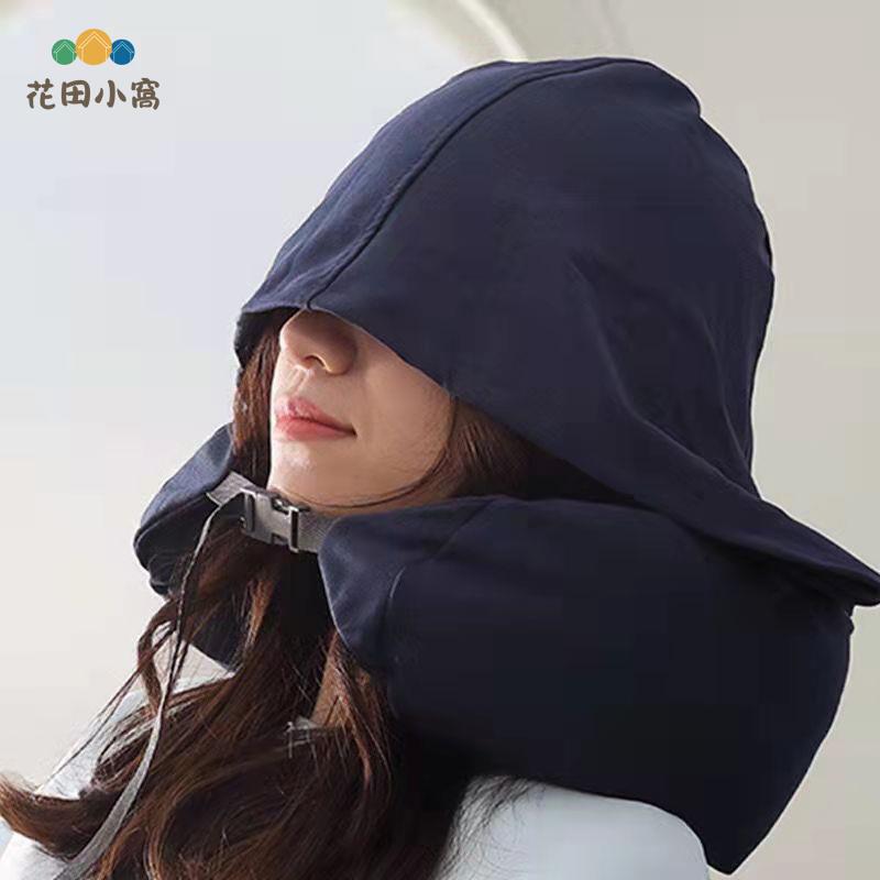 無印連帽U型枕 帶帽良品枕頭 便攜 旅行 高鐵車載護頸枕 午睡枕 趴睡枕 [PP0510025]