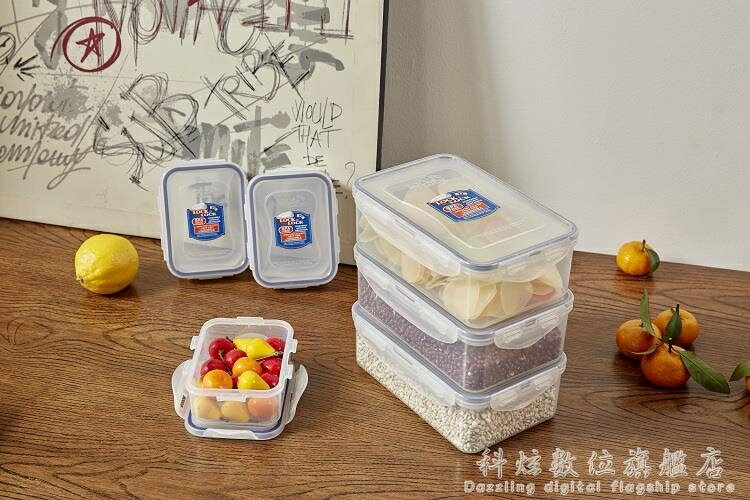 熱賣樂扣樂扣保鮮盒塑料微波爐飯盒長方形密封盒食品便當盒水果盒 交換禮物全館免運