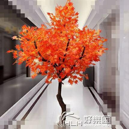 仿真楓葉樹假紅楓樹盆栽假樹落地客廳裝飾假花樹塑料5桿加密 全館免運