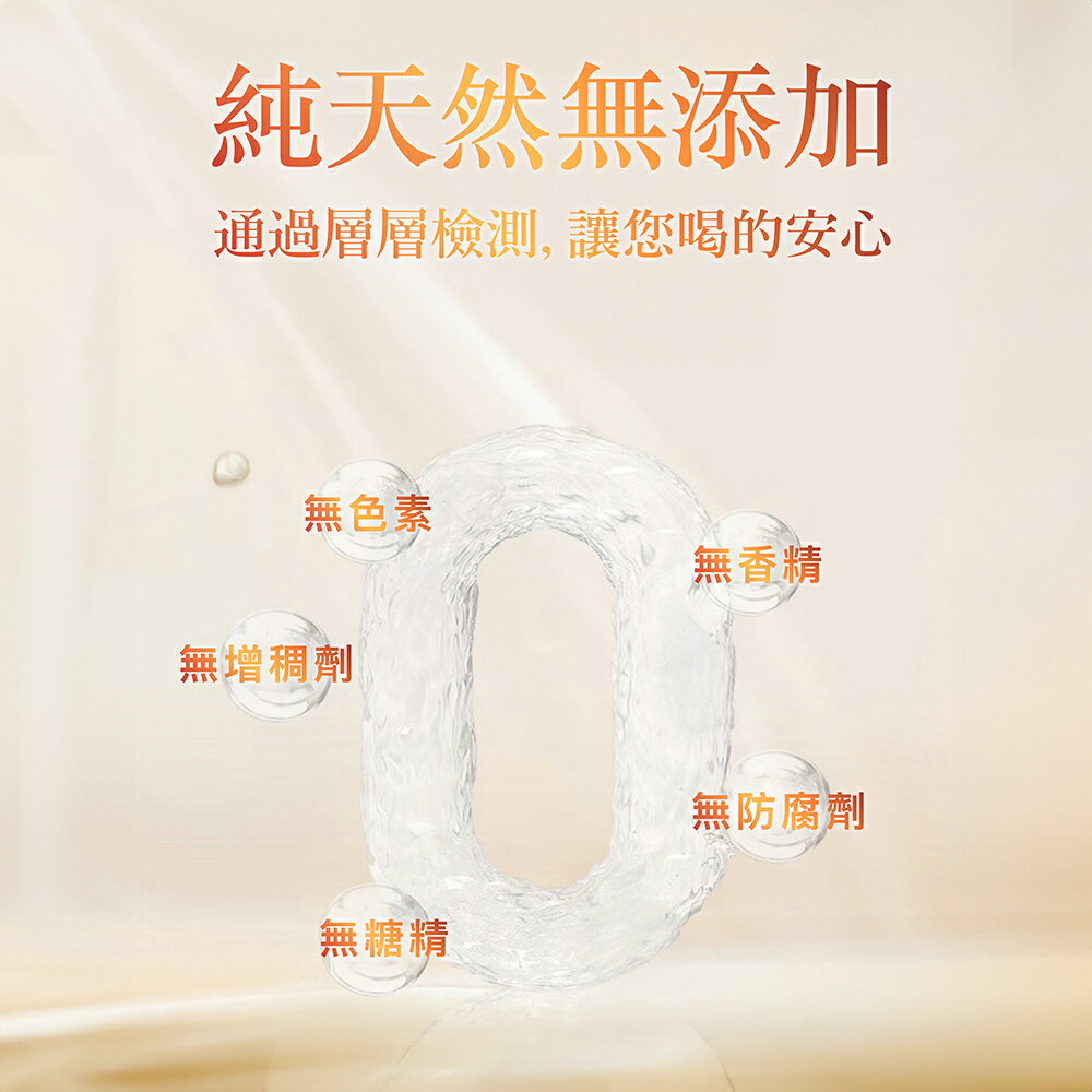 UTO｜御湯屋 有機雪銀耳露 白木耳露 木耳露 有機 銀耳露 3