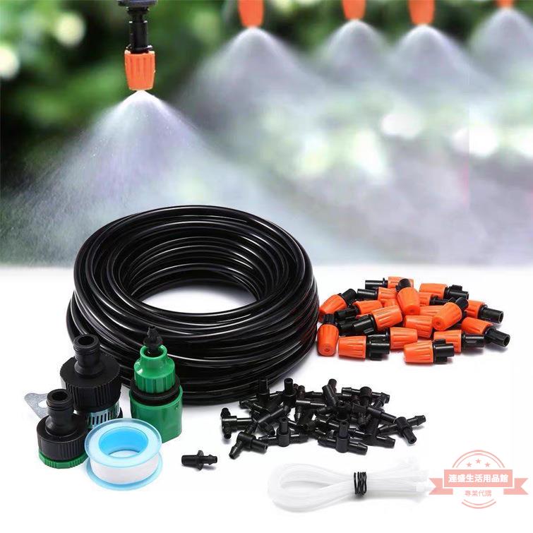 花園澆水微噴灌溉系統霧化微噴套裝自動澆水器園林滴灌套裝