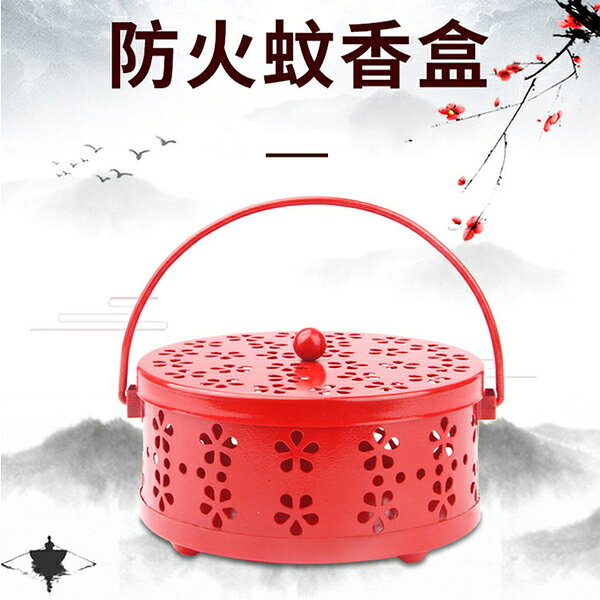 PS Mall【J070】可掛式香薰爐 蚊香爐 梅花鏤空蚊香盒