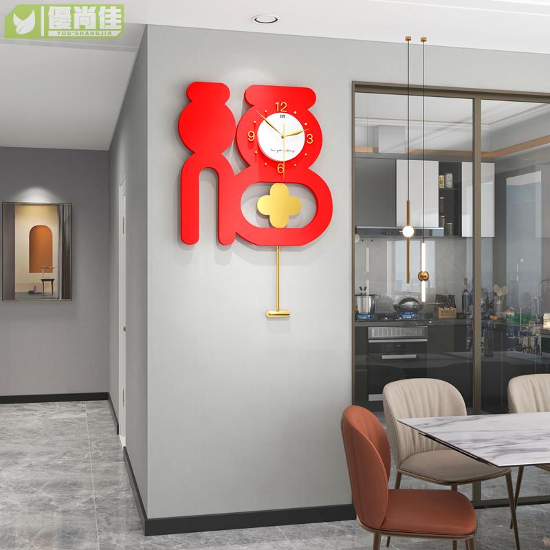 新中式掛鐘簡約家用藝術裝飾鐘表客廳時尚網紅創意福字時鐘掛墻
