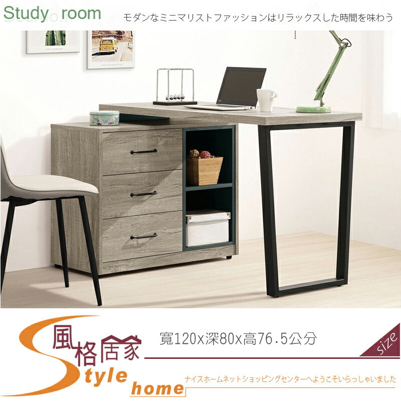 《風格居家Style》艾倫4尺組合書桌/全組 707-13-LJ