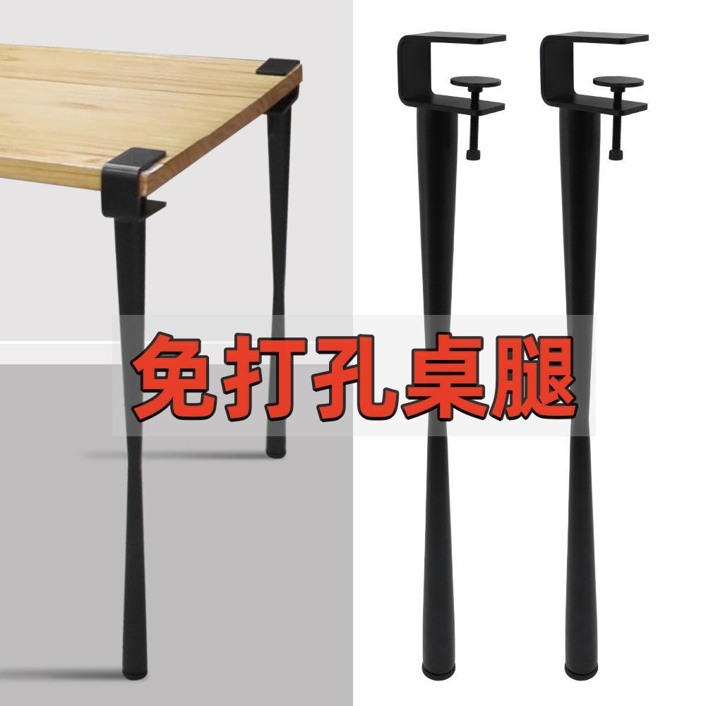 打孔桌腿支架桌腳桌角腿diy茶幾腿書桌腳金屬支撐腳高腳可拆卸179-YJ 快速出貨