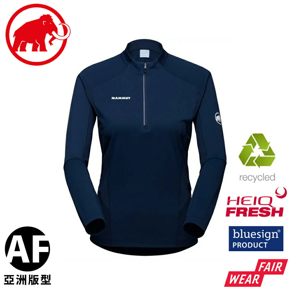 【MAMMUT 長毛象 女 Aenergy FL Half Zip LS AF 半拉鍊長袖排汗衣《海洋藍》】1016-01320
