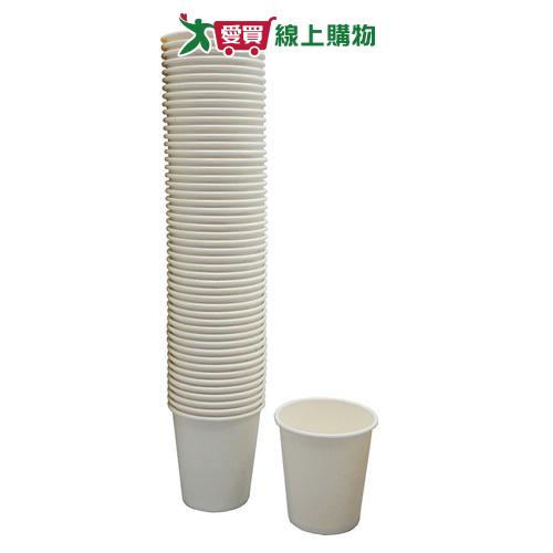 7oz 紙杯50入 (耐熱80度)【愛買】