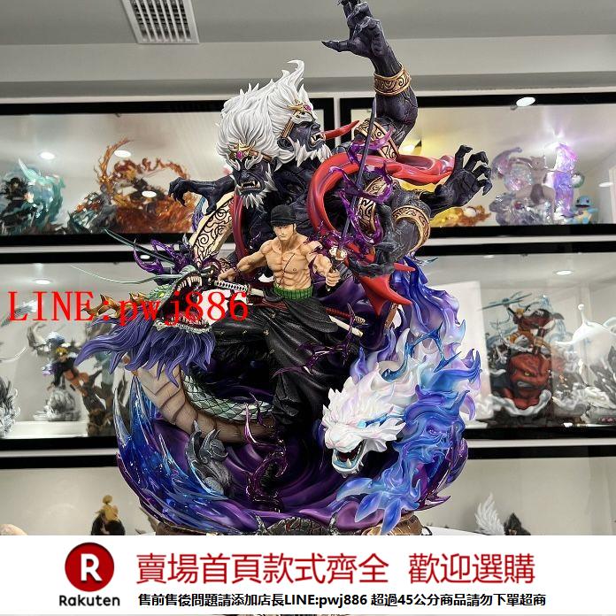 【諮詢客服驚喜多多】【40釐米全款現貨】海賊王地獄之王雙頭閻魔索隆動漫雕像模型擺件
