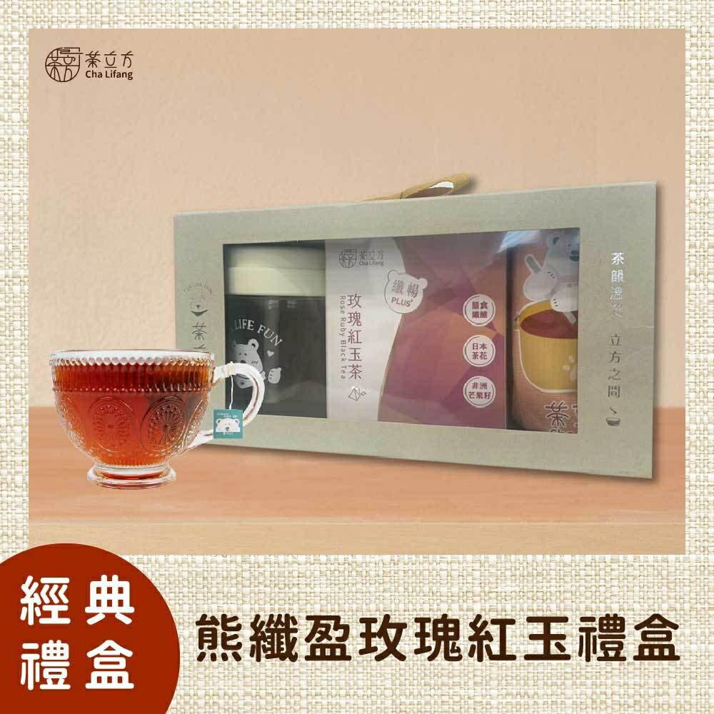 茶立方_熊纖盈玫瑰紅玉茶禮盒*1組(贈讚環保玻璃杯 *1、 熊愛你環保杯袋*1)菁豐商城