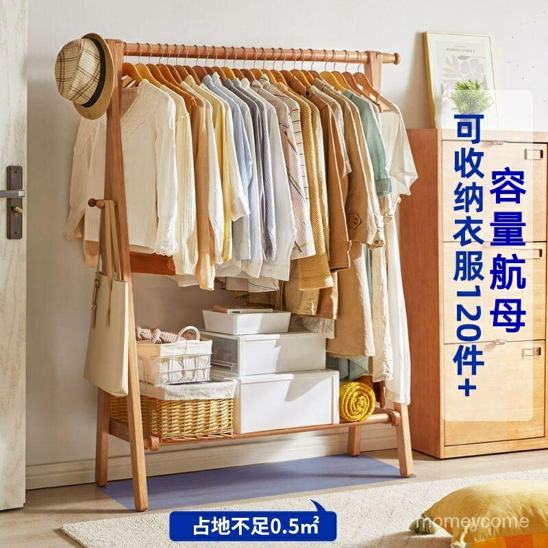 日式衣帽架 實木加粗掛衣架 落地立式 晾衣架 傢用 臥室 簡易 放衣服 架子 晾衣服 帽包 收納 實木房間 置物架子