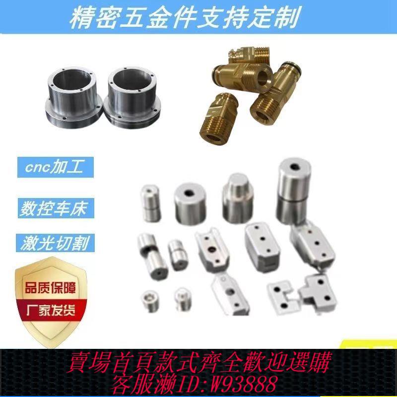 數控 cnc機加工數控車床鋁合金鋁件不銹鋼機械精密五金零件來圖定做