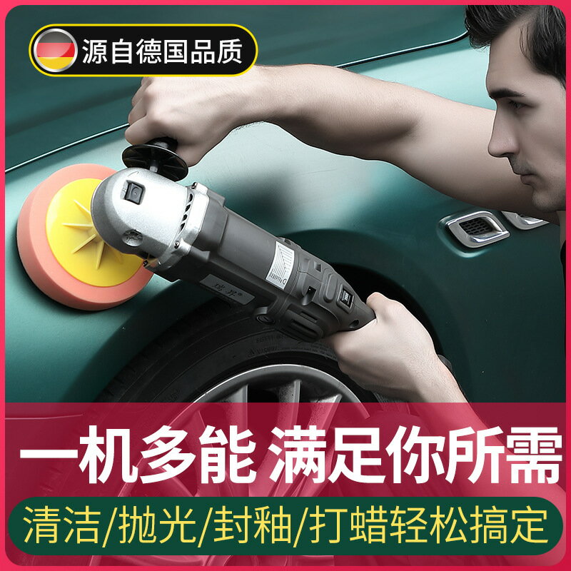 【免運】可開發票 汽車美容拋光機220V車用打蠟機封釉機家用大理石瓷磚地面修復拋光