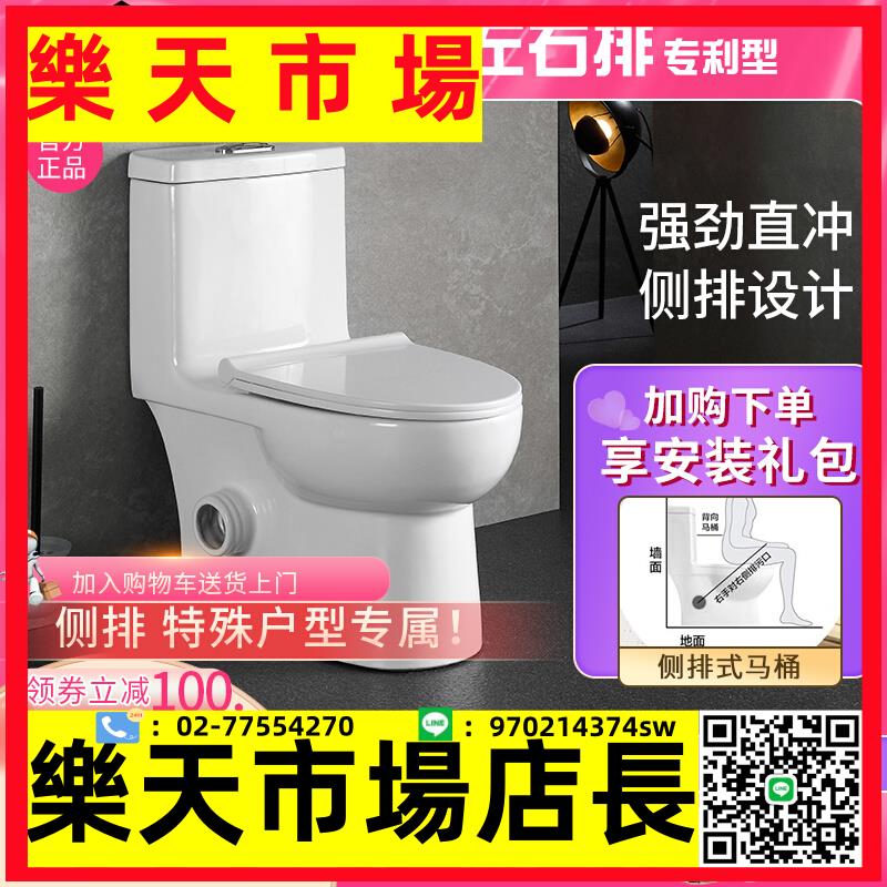 嘉柏曼側排馬桶橫排直排後排水左排水右排水墻排式家用坐便器