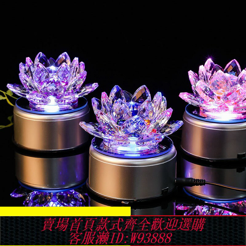 {臺灣公司貨 可打統編}LED蓮花燈桌面飾品水晶擺件裝飾佛供燈充電荷花燈家用長明佛堂燈