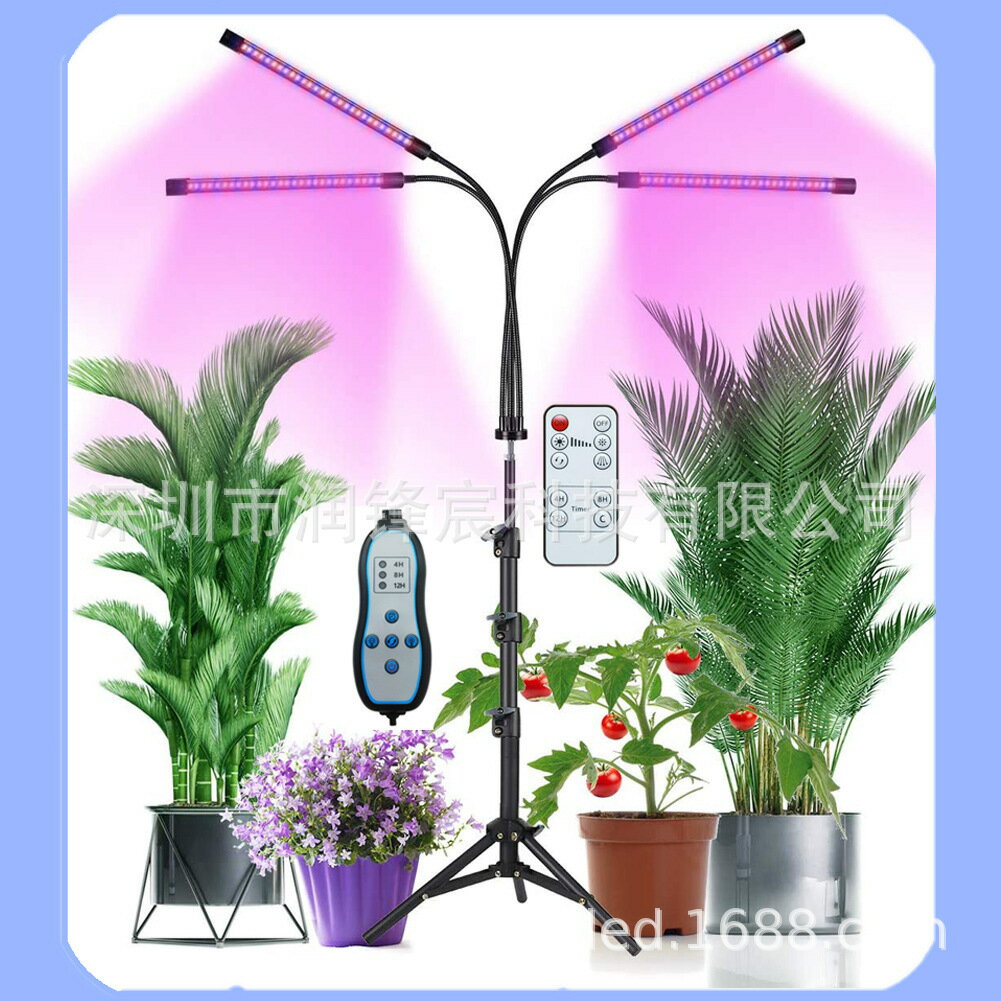 四管支架植物燈 軟管鵝頸支架 生長燈 led植物遙控器補光燈 植物日照燈 植物燈 紅藍燈 多肉燈