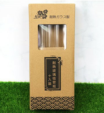 現貨附發票 LINOX 櫻井屋耐熱玻璃吸管十入組 玻璃吸管 環保吸管 手搖杯吸管 吸管
