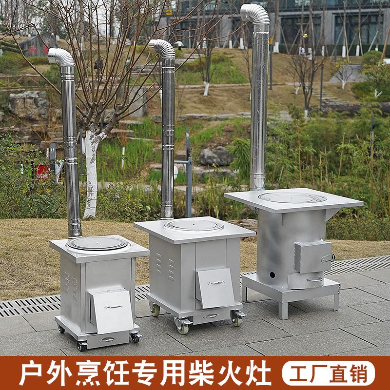 臺灣公司貨 免運 新型可移動柴火灶家用燒木柴農村柴火爐子室內野外戶外爐灶火柴灶 快速發貨