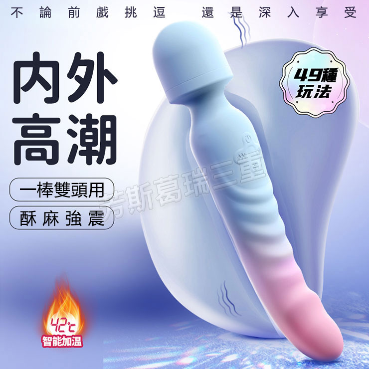 靈活波浪 漸變浪潮棒 按摩棒 情趣 AV棒