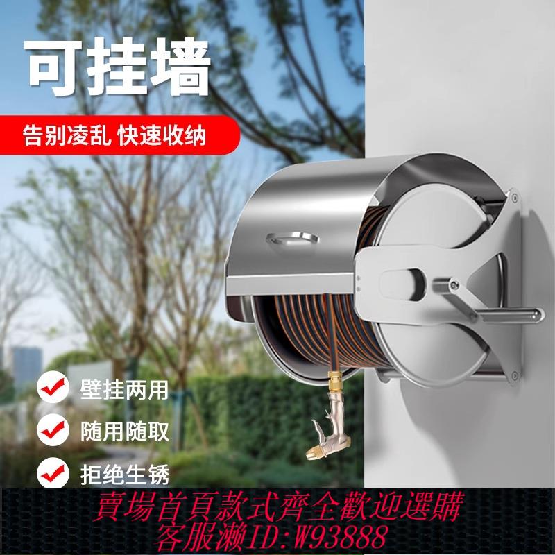 {可刷卡 打統編}不銹鋼金屬高壓洗車水槍家用噴槍澆花神器增壓噴頭水管軟管收納架