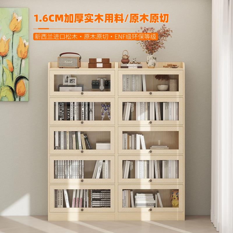 破損補寄 附發票 落地收納櫃 書櫃 陳列櫃 展示櫃 置物架 【環保實木櫃】展示櫃書櫃書架實木手辦玩具收納櫃帶門防塵櫃靠墻落地陳列櫃原木 最低價 快速出貨