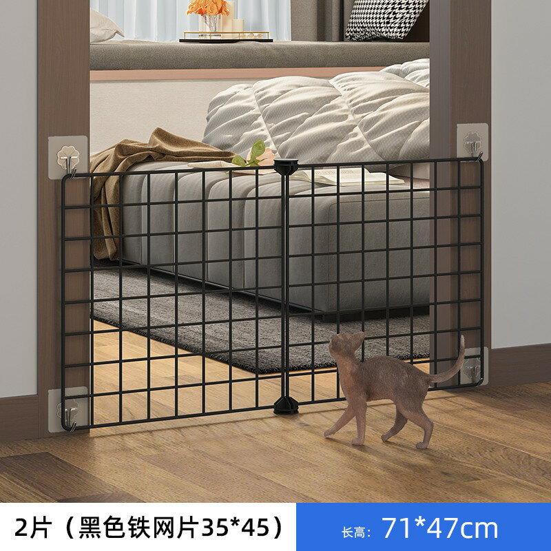 寵物圍欄 寵物護欄 防貓咪門口欄圍欄寵物擋板跑出陽臺養狗隔斷屏風簡易護柵欄隔離網【CM21676】