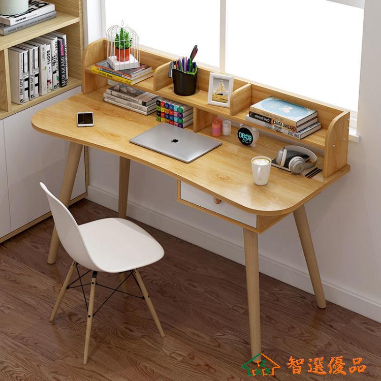 電腦臺式桌簡易書桌書架組合少女臥室簡約租房家用學生學習小桌子 智選優品