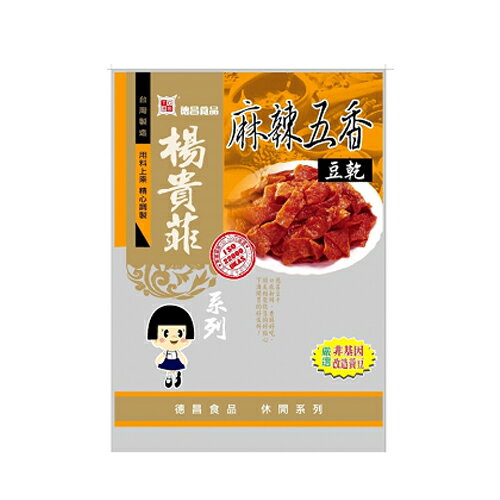 德昌非基改麻辣五香豆乾100g【愛買】