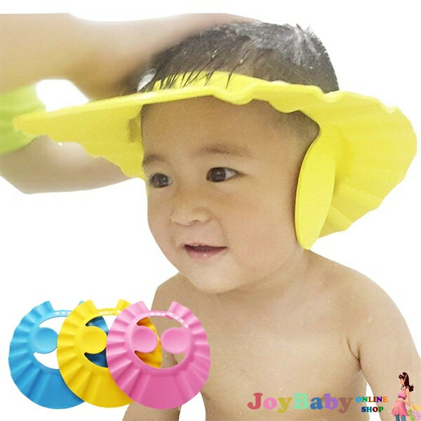 兒童浴帽洗頭帽子-洗髮專用擋水洗澡帽-JoyBaby