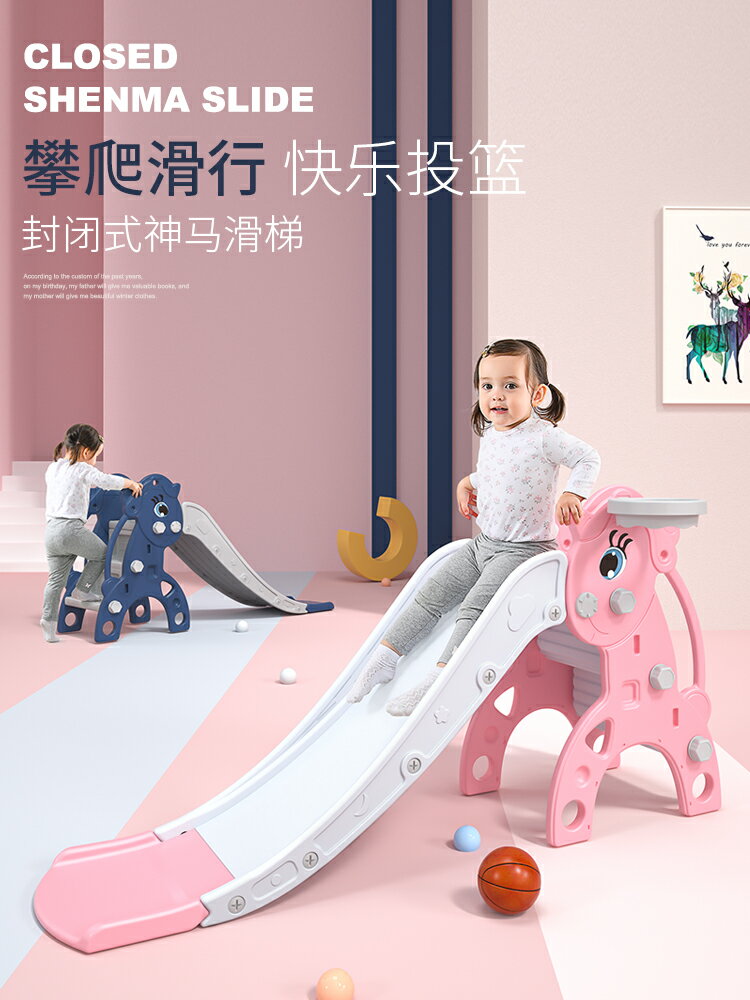 樂天優選~兒童滑滑梯室內家用小型滑梯寶寶幼兒園游樂場一歲小孩禮物玩具-青木鋪子
