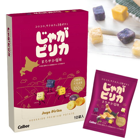 日本北海道必買伴手禮 2025年貨大街過年禮盒推薦-舔手指日本小舖日本北海道必買伴手禮