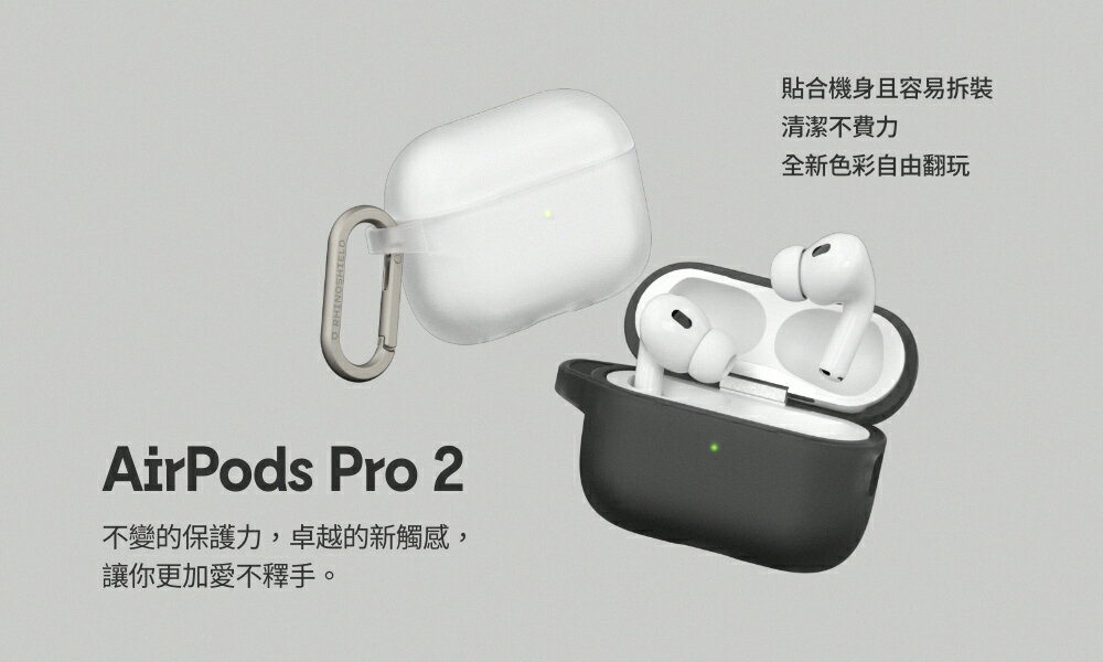 犀牛盾AirPods 防摔保護殼套耳機殼(含扣環) | oweida直營店| 樂天市場