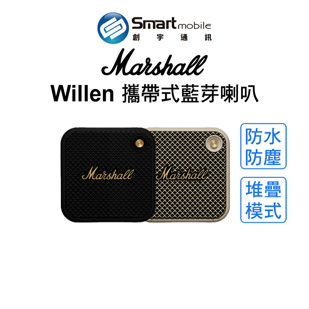 【創宇通訊│全新品】Marshall Willen 攜帶式藍牙喇叭 輕巧便攜 環保塑料 通話清晰 內建麥克風 IP67防塵防水