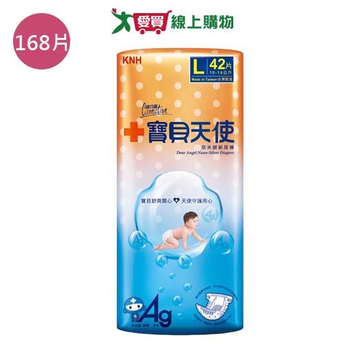 康乃馨寶貝天使嬰兒紙尿褲L168片(箱)【愛買】