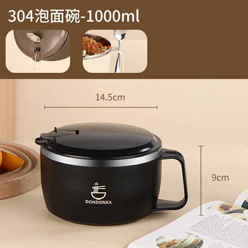 不鏽鋼泡麵碗 隔熱碗 大碗公 不鏽鋼泡麵碗帶蓋碗宿舍用學生方便面碗泡麵神器飯碗吃盒碗筷套裝