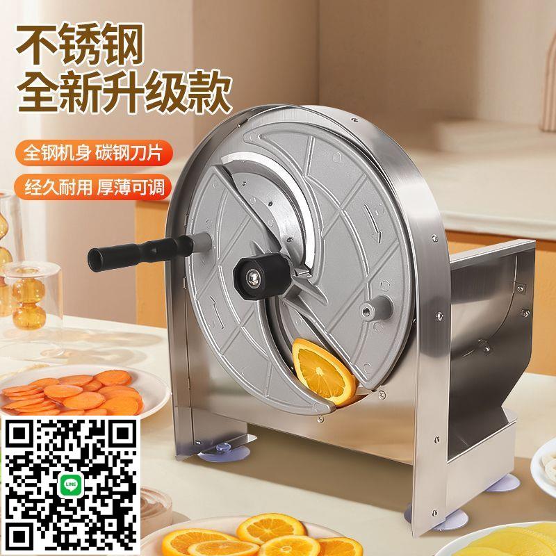 土豆片切片器商用手動切片切檸檬神器多功能果蔬奶茶店水果切片機