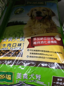 美琪 (寵物美食)음식美食犬餐牛肉쇠고기口味일반 성인 개一般成犬15kg