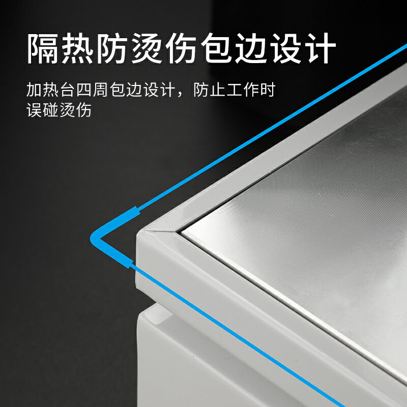 {可刷卡 打統編}邦遠智能恒溫加熱臺可調溫度 室溫/400度加熱板實驗室科研預熱臺 3