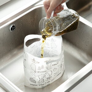 自立式瀝水垃圾袋家用廚房過濾菜渣干濕分離廚余水槽隔濾水袋