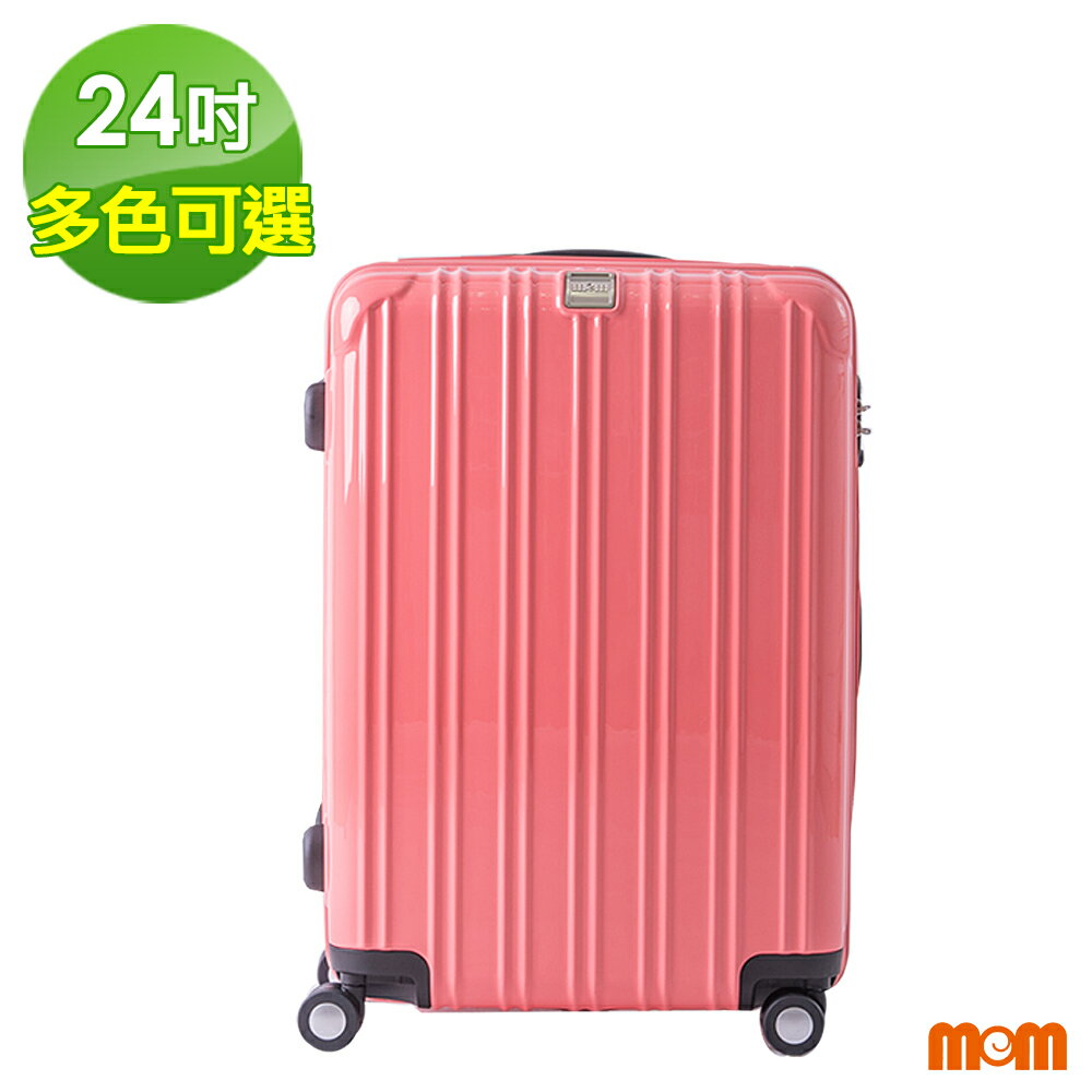 【MOM JAPAN】24吋 日系時尚 PC亮面 行李箱/旅行箱(5009-鏡面粉)【威奇包仔通】