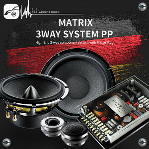 【299超取免運】BuBu車用品│BRAX Matrix 3-way system PP 德國製造 三音路分音喇叭