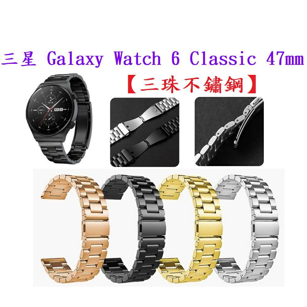 新品未開封）Galaxy Watch Active2 Stainless-