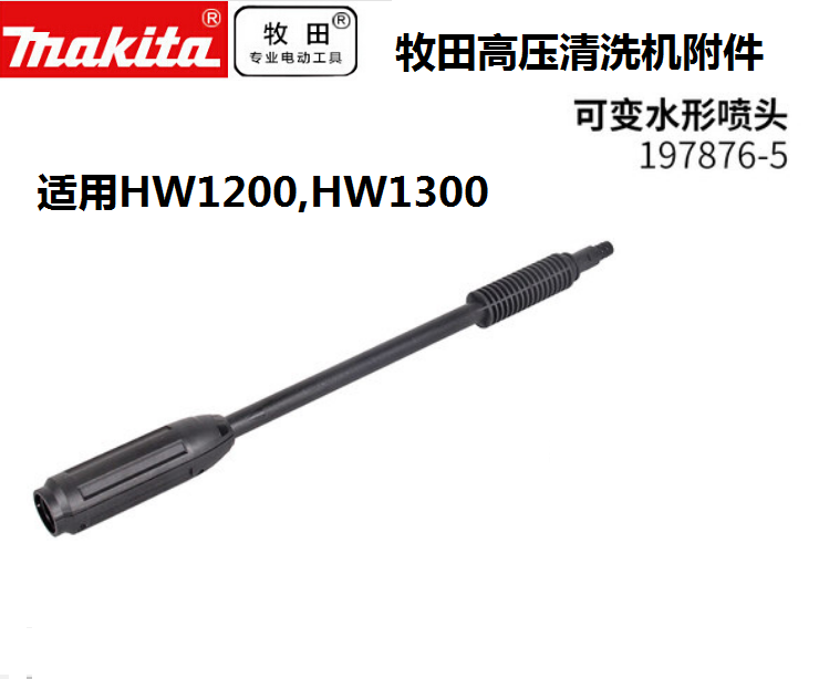 牧田高壓清洗機水槍配件汽車洗車刷子旋轉圓刷輪轂刷清潔刷除原裝