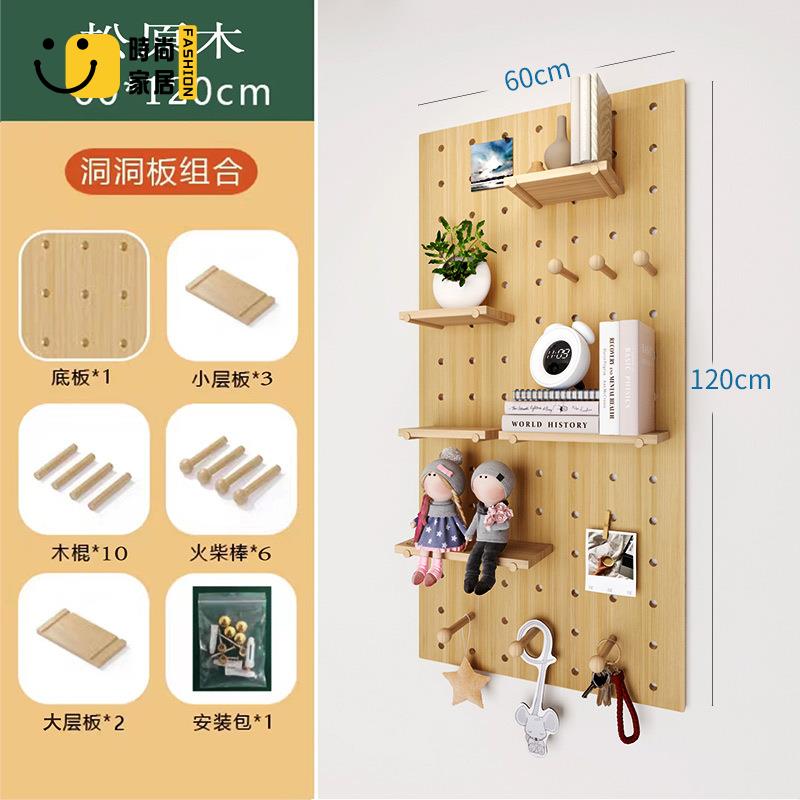 免運 工廠直銷 展示架 桌面置物架 陳列架 實木洞洞板入戶定製玄關墻上置物架木質書房隔板收納架掛板展示架特惠/全館折扣 可開發票 售後保障 店長優選s5426